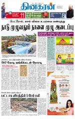 Madurai  Main 