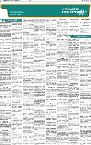 09SEP2018 KOCHI MATRI