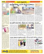 SPSR Nellore Constituencies