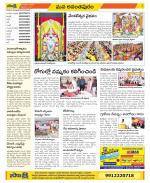 Anantapur Constituencies