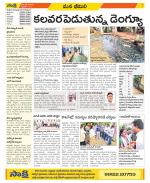 Visakhapatnam Constituencies