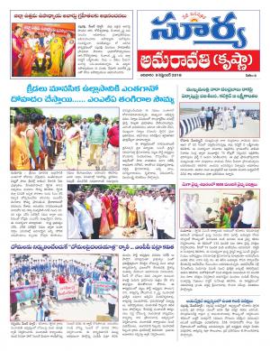 Sunday 09 September, 2018