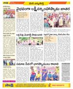 Hanamakonda Constituencies