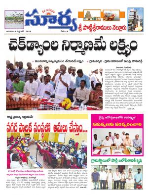 Sunday 09 September, 2018