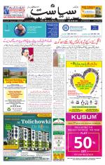 Siasat Daily