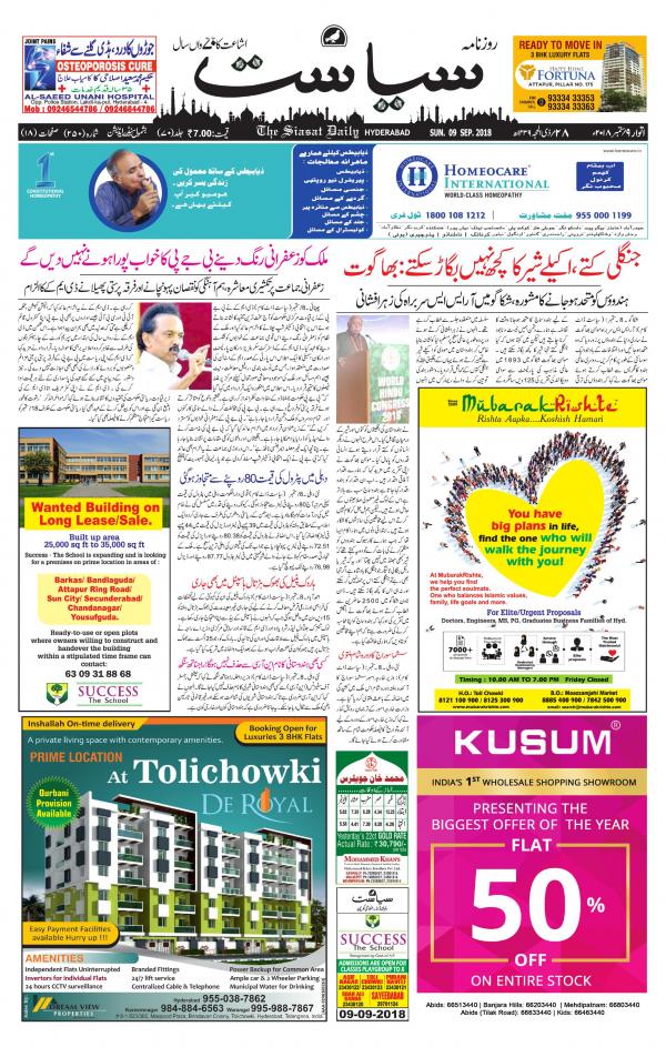 Business Today
