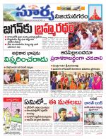 Vizianagaram