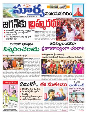 Sunday 09 September, 2018