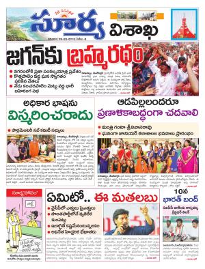 Sunday 09 September, 2018