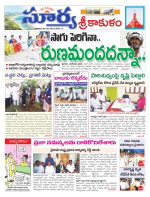 Sunday 09 September, 2018