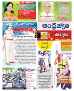 Chittoor District
