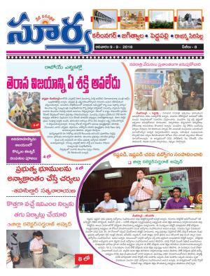 Sunday 09 September, 2018