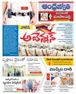 Jayashankar Bhupalpally