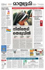 Kannur (includes Kasargod)