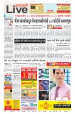 Amravati Live