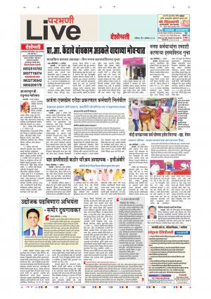 09 Sep Parbhani Live
