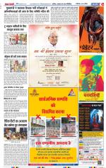 Meerut - Punjab Kesari