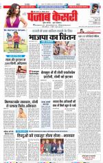 Madhya Pradesh Main - Punjab Kesari