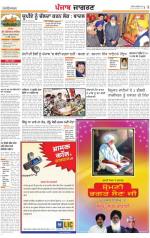 Jalandhar : Punjabi jagran News : 5th November 2013