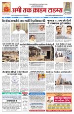 Abhi Tak Crime Times