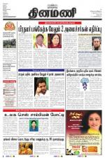 Dinamani - Dharmapuri