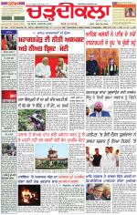 Daily Charhdikala (Haryana) 
