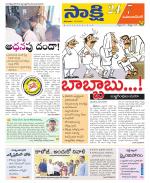 Mahabubnagar District