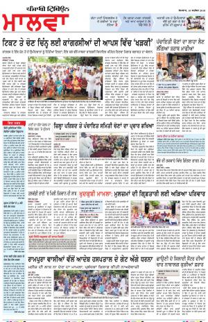 BP_10_September_2018