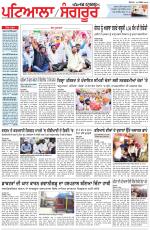 Punjabi Tribune (Patiala-Sangrur)