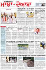Punjabi Tribune (Majha/Doaba)