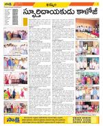 Khammam Constituencies