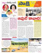 Ranga Reddy District