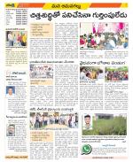 Ranga Reddy Constituencies