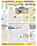 Medak Constituencies