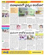 Adilabad Constituencies