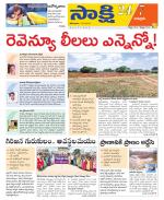 Chittoor District