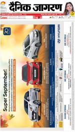 Bareilly Hindi ePaper, Bareilly Hindi Newspaper - InextLive