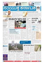 Namma Bengaluru, ಬೆಂಗಳೂರು