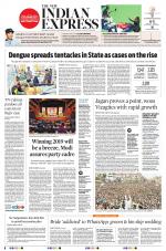 The New Indian Express-Tirupati