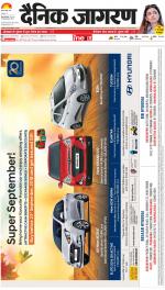 Gorakhpur Hindi ePaper, Gorakhpur Hindi Newspaper - InextLive