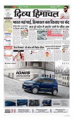 Divya Himachal Dharamsala