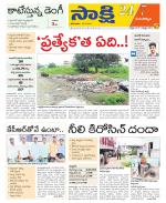 Mancherial District