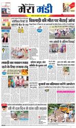 Divya Himachal Dharamsala+Mera Mandi +Aastha