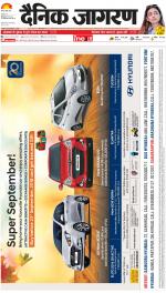 Meerut Hindi ePaper, Meerut Hindi Newspaper - InextLive