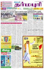 Dharmapuri-Salem Supplement