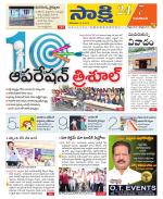 Guntur Amaravathi District