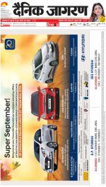 Prayagraj Hindi ePaper, Allahabad Hindi Newspaper - InextLive