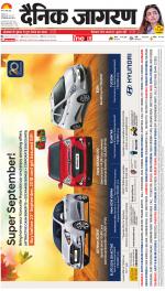 Varanasi Hindi ePaper, Varanasi Hindi Newspaper - InextLive