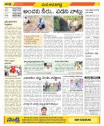 Vijayawada City Constituencies