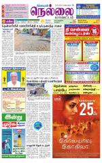 Nellai District-Tirunelveli Supplement